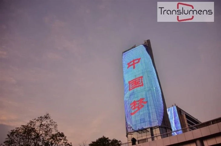 P37.5 Flexible LED Curtain Video Wall